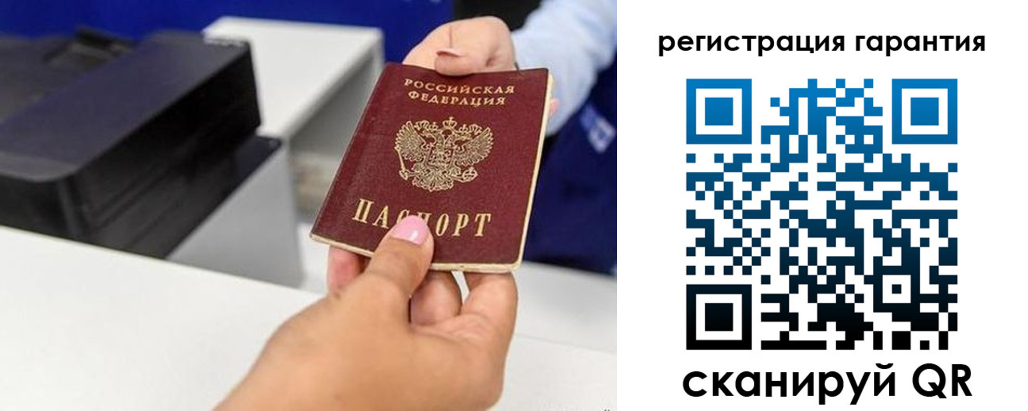 прописка в квартире в Сураже