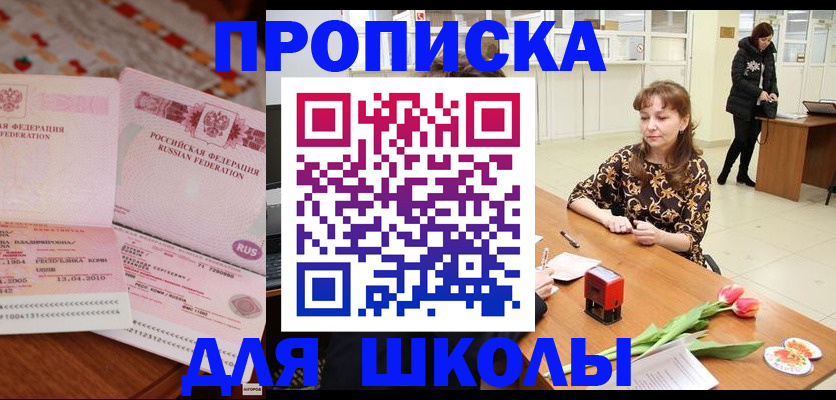 форма 3 в Сураже