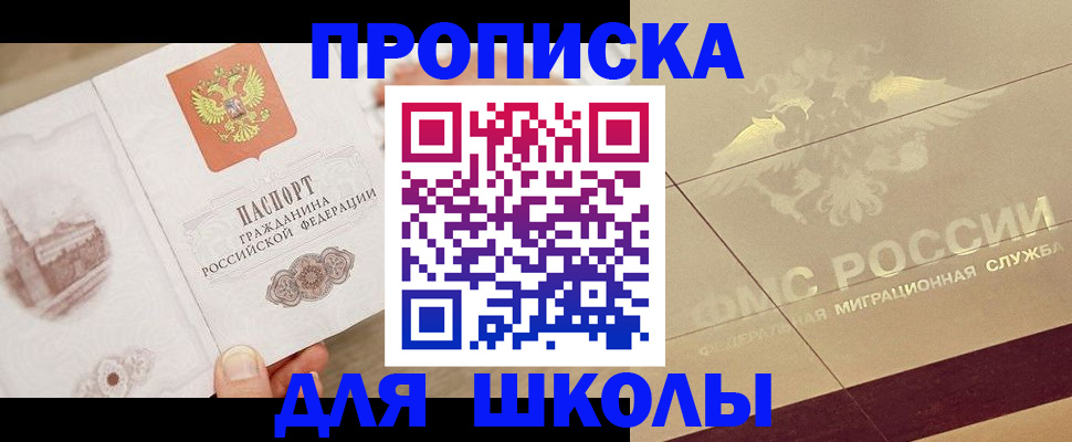 регистрация в Сураже